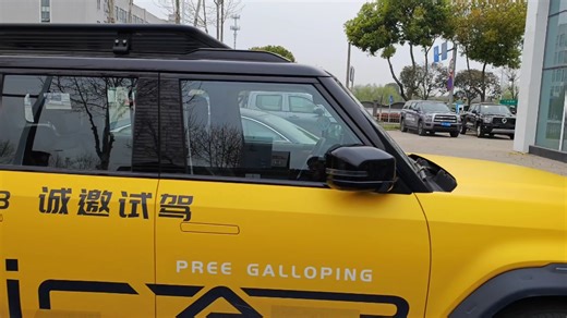 icar03 静态绕车，对比思域看大小。【小路说XLS】