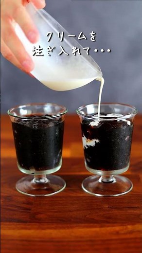 【ドロリッチ覚えてる？】ドロリッチ風コーヒーゼリードリンクの作り方☕｜komugikodaisuki #shorts #cooking #recipe