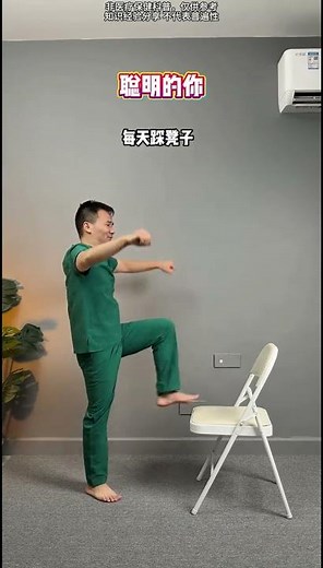 Total Body Workout at Home: Chair Exercises in 10 Minutes