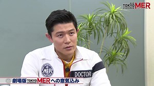 【WEB限定】《TOKYO MER》电影化决定纪念！！铃木亮平特别采访【TBS】