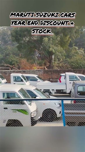 Maruti Suzuki Cars Year End Discount & Full Stock #wagonr #fronx #marutisuzuki