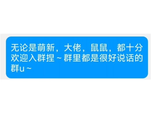 (*^▽^*) 三角洲新群招人捏