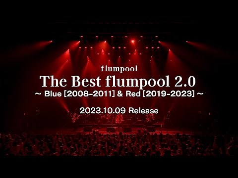 flumpool「The Best flumpool 2.0 ～ Blue［2008-2011］& Red［2019-2023］～」ファンクラブ限定盤収録Blu-ray Special Movie