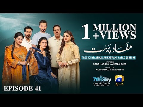 Mafaad Parast Episode 41 - [Eng Sub] - Nazish Jahangir Khan - Osama Tahir - 13th January 2026