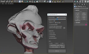 3DMAX一键拓扑神器！Quad Remesher自动拓扑重构三角面转四边面插件