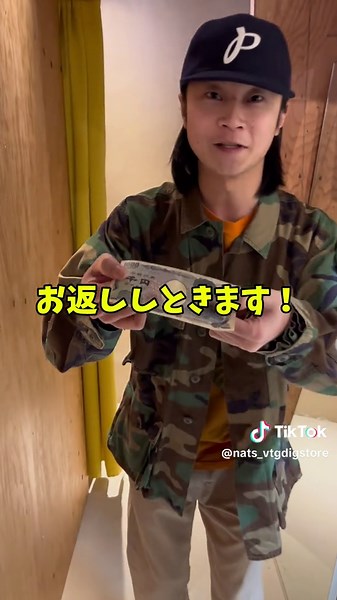 . “春物1万円コーデ” 今回はスタッフのケイタくんに3回目となるNATSの商品で1万円コーデを組んでもらいました！🔥 NATSならではのスペシャルプライスでヴィンテージからグッドレギュラーまで古着を取り揃えてますので、ぜひ一度ご来店ください！！🥜🥜 今週も皆様のディグをお待ちしており〼 #usedclothing #vintage #vintagefashion #vintagestyle #fyp #ootd #cityfashion #japantrip #japantravel #osakatravel #osakatrip #古着屋 #古着 #アメ村 #アメ村古着屋 #服好き #ファッション #cityboy #cityboyootd #シティーボーイ #シティーガール #thrift #thriftjapan #カジュアルコーデ #ノームコア #ノームコアファッション #normcore #normcorefashion #ヴィンテージ #アメカジ