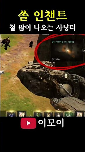 Best Iron Farming Spot Guide | Rare Armor Supply Blueprint | Soul Enchant