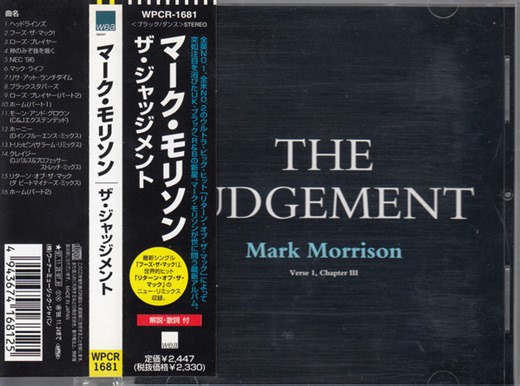 Mark Morrison - The Judgement (Verse 1, Chapter III)