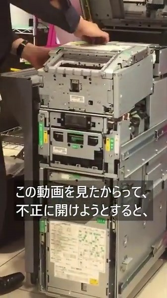 ATMの中身構造がよく分かる動画。 #ATM #お金 #変な事を考えても無駄。
