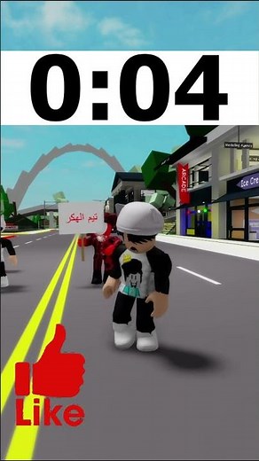 تختار مين ؟ تيم الهكر 👿 ضد تيم الابطال 🔥 ( اي بي جيمينج 💪 )