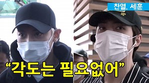 10K views · 399 reactions | [현장영상] "각도는 필요없어" (찬열·세훈 : EXO) . . . #엑소 #EXO #박찬열 #찬열 #CHANYEOL #세훈 #오세훈 #SEHUN #출국 #입국 #공항패션 #디스패치 #디패 #DISPATCH | dispatch news | Facebook