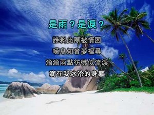 許冠傑 - 斤两十足 37 首串烧歌曲. 好过瘾 Sam Hui Medley