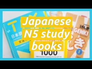 How I passed the N5 | JAPANESE SELF-STUDY BOOKS | N5 JLPT |