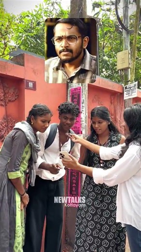 എന്നാലും അതറിയില്ലേ...? 😁 | Comment Your Answer | Public Challenge | #trending #shorts #viralshorts