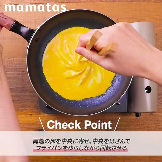 自分でできちゃう！ドレスオムライスのコツを伝授！