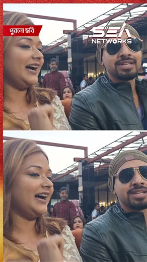 গানও গায় দেখতেও সুন্দর I Zaher Alvi I Ikra I Sea Networks #zaheralvi #ikra #seaentertainment #seanetworks