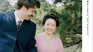 【日本最新晨间剧】怪变（怪谈作家之妻）11-15 集