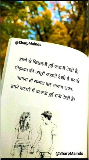 🥹🤲#naat #islamic #muhammadﷺ #status #youtubeshorts #islamicstatus #motivation #marriagecentre 167