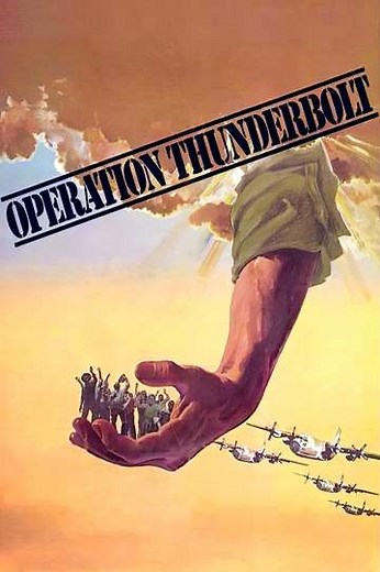 Operation Thunderbolt (1977) - Movie