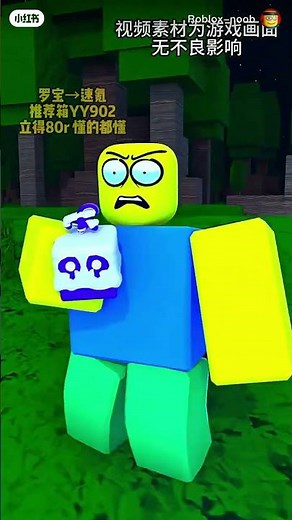 Noob werewolf poop #funny