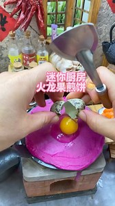 1.5M views · 5.2K reactions | episode - 92 #cooking #cookingathome #mini #minicooking #minitoy #cookingtime #cookingtips #toy #toys #reels #reel #reelsfb #reelsfypシ #reelsvideoシ #fypシ゚ #fyp #trending #trendingreels #trendingnow #trendingvideo | Leo the Abycoon | Facebook