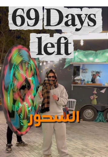 Navigating Startup Life During Ramadan