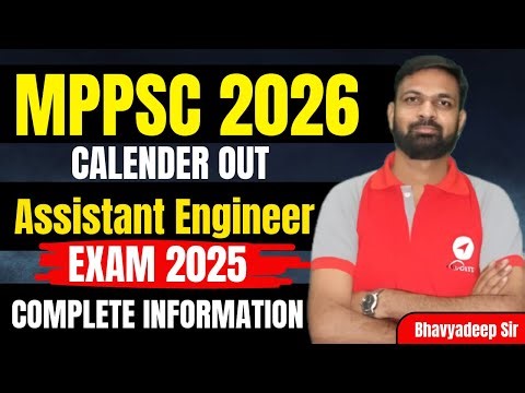 MPPSC AE Exam Latest Update | Vacancy, Syllabus & Exam Date|Complete Information By-Bhavyadeep Sir