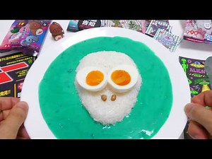 [Alien & UMA Goods] Japanese "Mu" Occult Unboxing & Blue Alien Curry! Seria ASMR 🛸👽