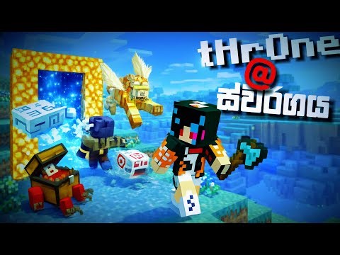 අලුත් මරාලයක්! | Beginning of a new Adventure! | Aether dimension Bedrock gameplay-pt,1