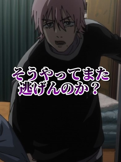 第10話ダイジェスト映像 #ネガポジアングラー #ネガグラ #釣り #アニメ