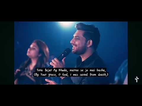 Yeshu Tere Anugrah Se | ONE TRIBE |