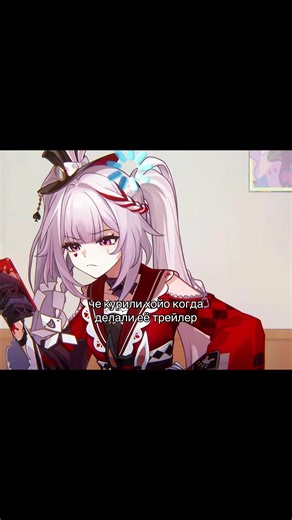 боюсь представить какая у неё будет демка #honkaistarrail #хср #fyp #xyzbca #рек