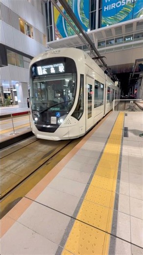 【広島駅】路面電車結構迫力ある…広電入線シーン#広島電鉄#広島