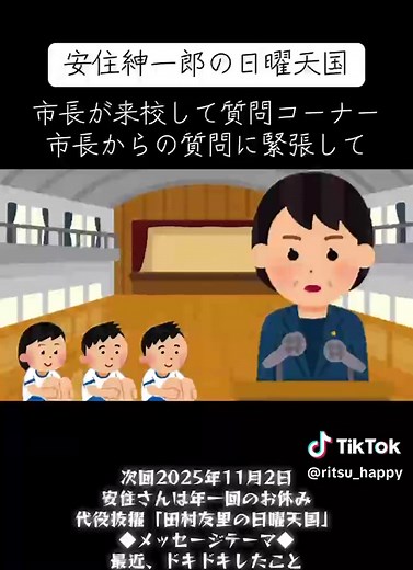 敬老の日に贈るアイデア｜おじいちゃん・おばあちゃんにできること