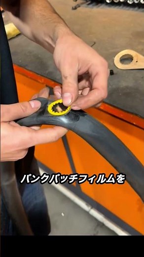Motorcycle Tire Puncture Repair Process