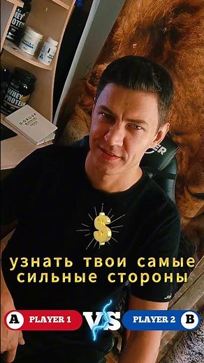 Тест: «Определение типа личности»