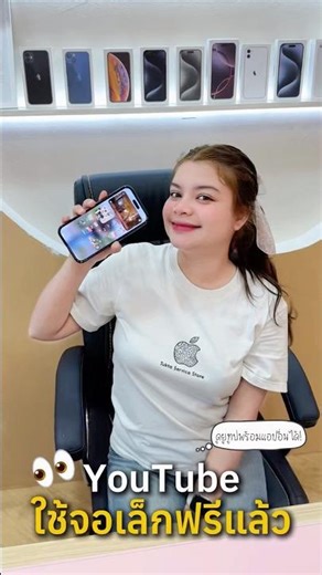 YouTube เปิดให้ใช้ “จอเล็ก” ฟรีแล้วนะ 📱✨ไม่ต้องสมัคร Premium ก็สามารถดูคลิปไป พร้อมเล่นแอปอื่นได้