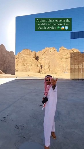 A giant glass cube in the middle of the desert in Saudi Arabia 🇸🇦😱🧊🧊 Thank you so much for this wonderful experience @experiencealula @bbc_travel . . . . . . . . . . . . . . . . . #saudiarabia🇸🇦 #saudiarabia #bbc #bbctravel #bbcearth #natgeo #travelling #experience #explore #explorar #viajar #reelsviral #igtravel #instagram #reelsvideo #reels #reelsinstagram #withgalaxy #wonderful_places #beautifuldestinations #loveit #artist #art #travelgram #amoviajar #video | Bruno Barbosa