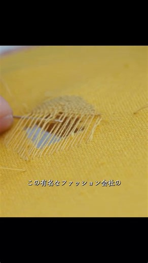 ファッション会社の感動面接と奇跡の修復