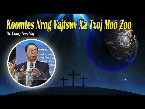 Koomtes Nrog Vajtswv Xa Txoj Moo Zoo | Dr.Txawj Teev Vaj