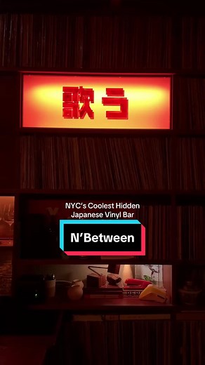 Discover NYC's Hidden Japanese Vinyl Bar: N’Between
