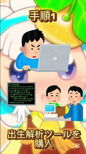 【New電波人間のRPGFREE!】令和最新版超簡単最強電波人間作成方法がヤバすぎる件wwwww