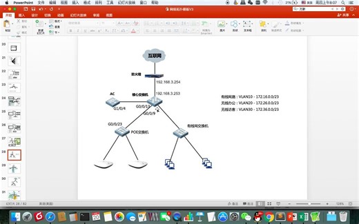 H3C 无线AC配置MAC地址认证