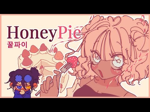 HoneyPie🍰 | ANIMATION MEME ⚠