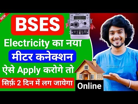 BSES New Connection Apply Online 2024 | How To Apply BSES New Meter Connection