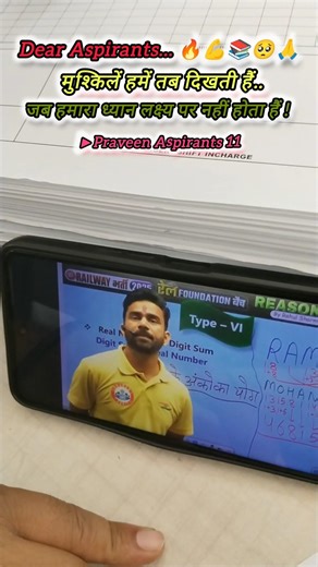 Railway Reasoning By Rahul Sharma Sir Demo Class || Rail Foundation Batch | #dailyshorts #shortvideo