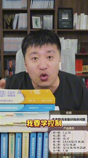 江南大学机器人工程，未来发展就业，张雪峰老师解答