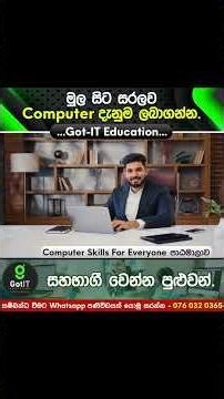 Computer Skills for Everyone ~ 03 months Course #itcourse #ict #computercourse