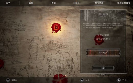 SUCCUBUS 这游戏咋玩啊 花了80块不能就这点玩意吧