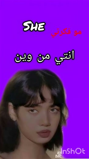 فكره‪@Mimi2017-k3b‬ #اشتراك_بالقناة #blackpink #kpop